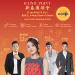 IconicPointEvent_CNY2023_specialguest