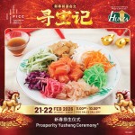 CNY2026_Treasure_Activities_Post-g