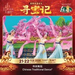 CNY2026_Treasure_Activities_Post-m