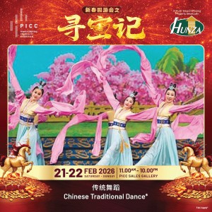 CNY2026_Treasure_Activities_Post-m
