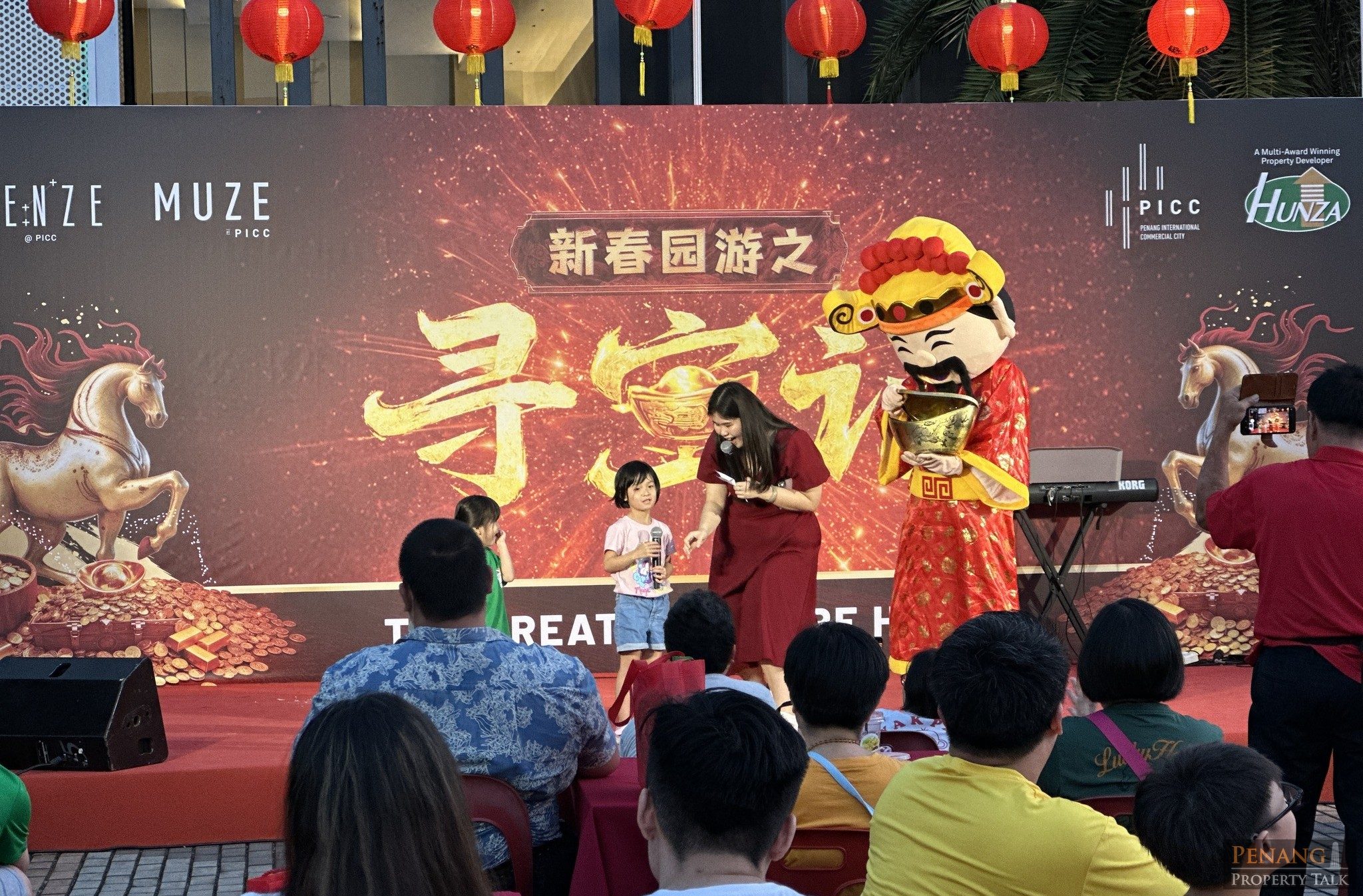 hunza-cny2026-treasure-hunt-5